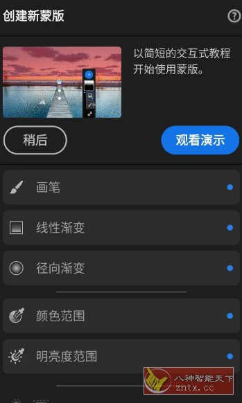 Adobe Lightroom Pro 超强图片处理器v11.1.0高级版-柚子网创