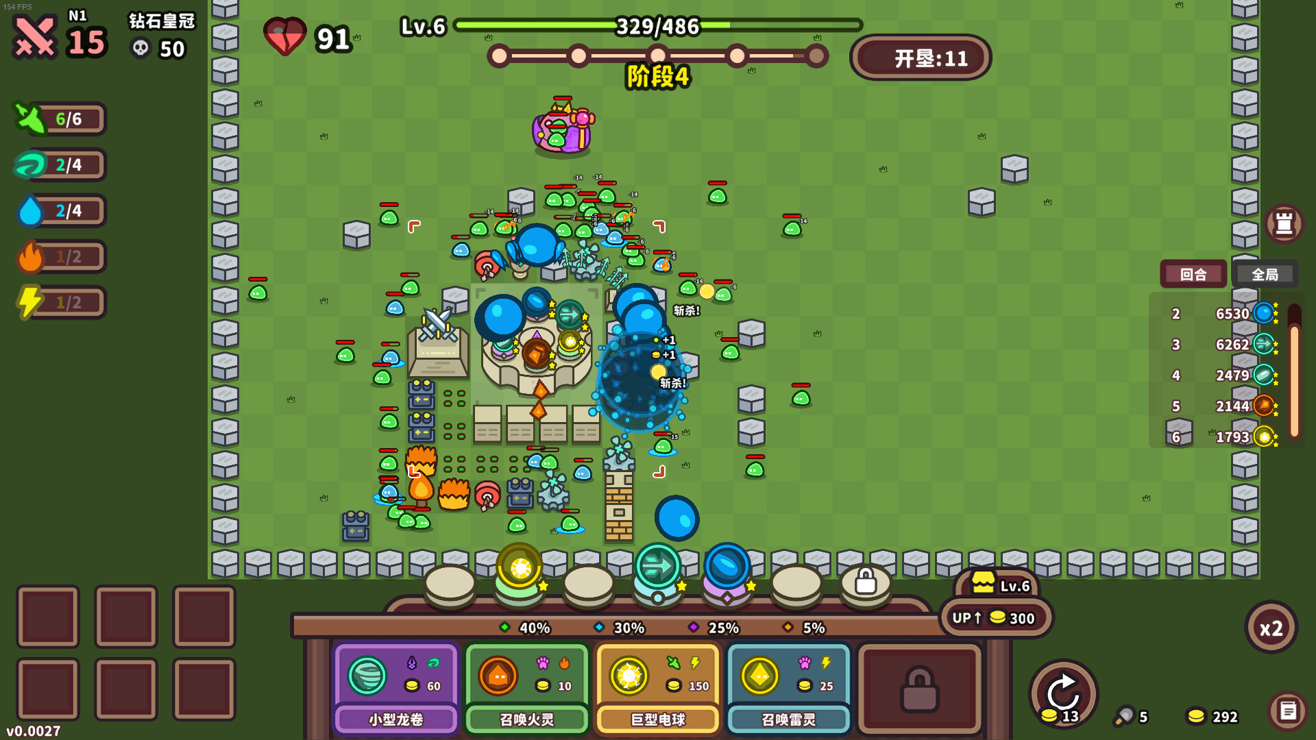 元素与构筑/Elements and build-柚子网创