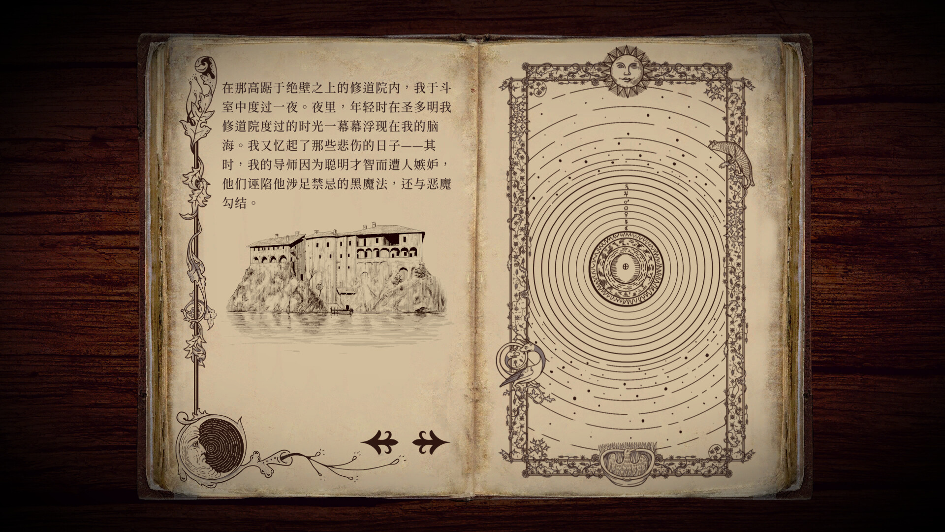 四十九把钥匙/49 Keys-柚子网创