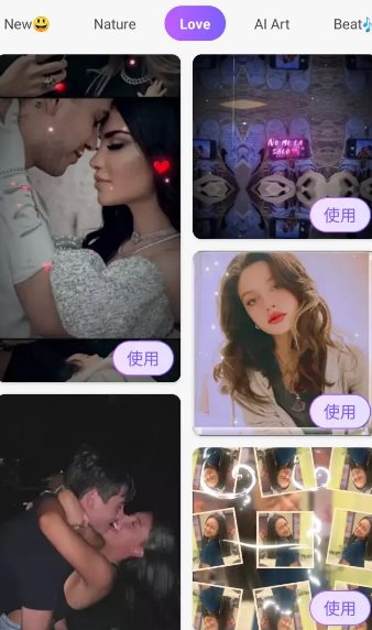Vidmix智能音乐视频编辑v2.35.571 高级版 Vidmix智能音乐视频编辑v2.35.571 高级版