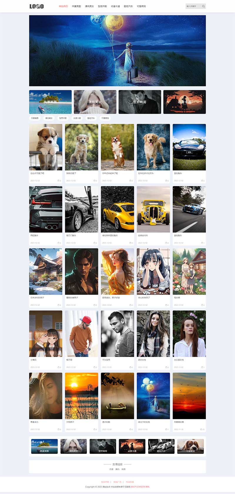 H5自适应响应式相册图片网站模板 – 图片壁纸类网站源码下载-柚子网创
