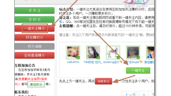 z - BlogPHP 博客 SEO：运用面包屑导航提升站内 SEO 导航性-柚子网创