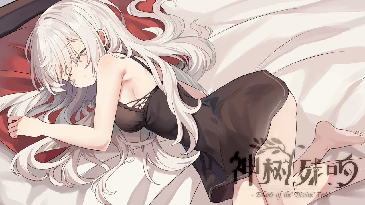 《神树残响》Build.20253015中文版-柚子网创