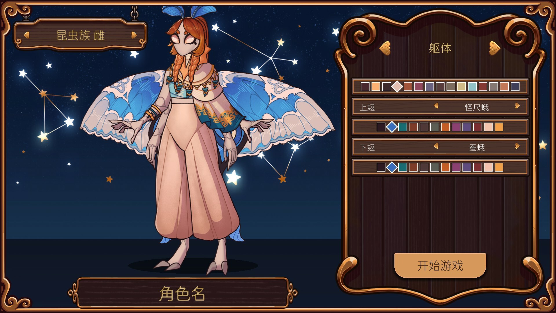 奇巧匠：手工经商模拟/CraftCraft: Fantasy Merchant Simulator-柚子网创