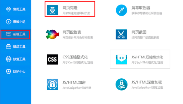 PHP 框架学习的 Laravel 实战-柚子网创