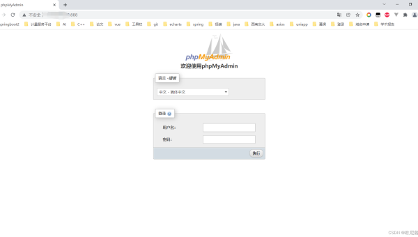 windows宝塔php安装路径-柚子网创
