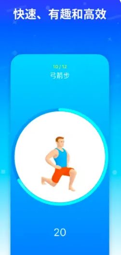 Seven 7分钟锻炼挑战v9.25 完整版-柚子网创