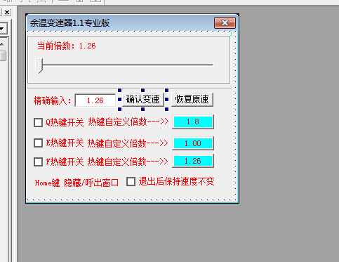 余温驱动变速器1.1专业版源码-柚子网创
