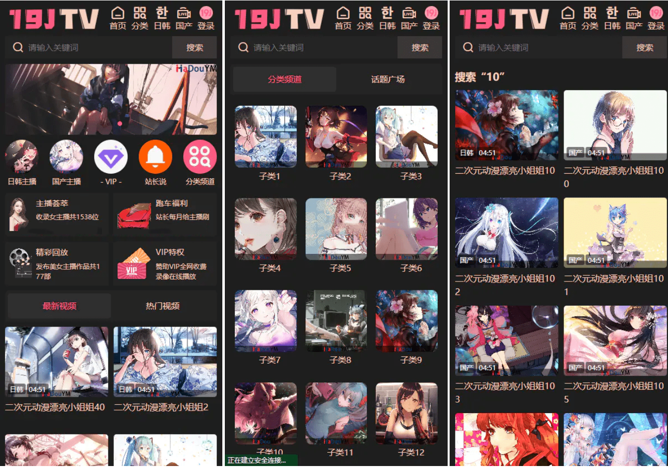 麻豆源码/视频源码/苹果cms-v10版本/带采集规则/完美运营版-柚子网创