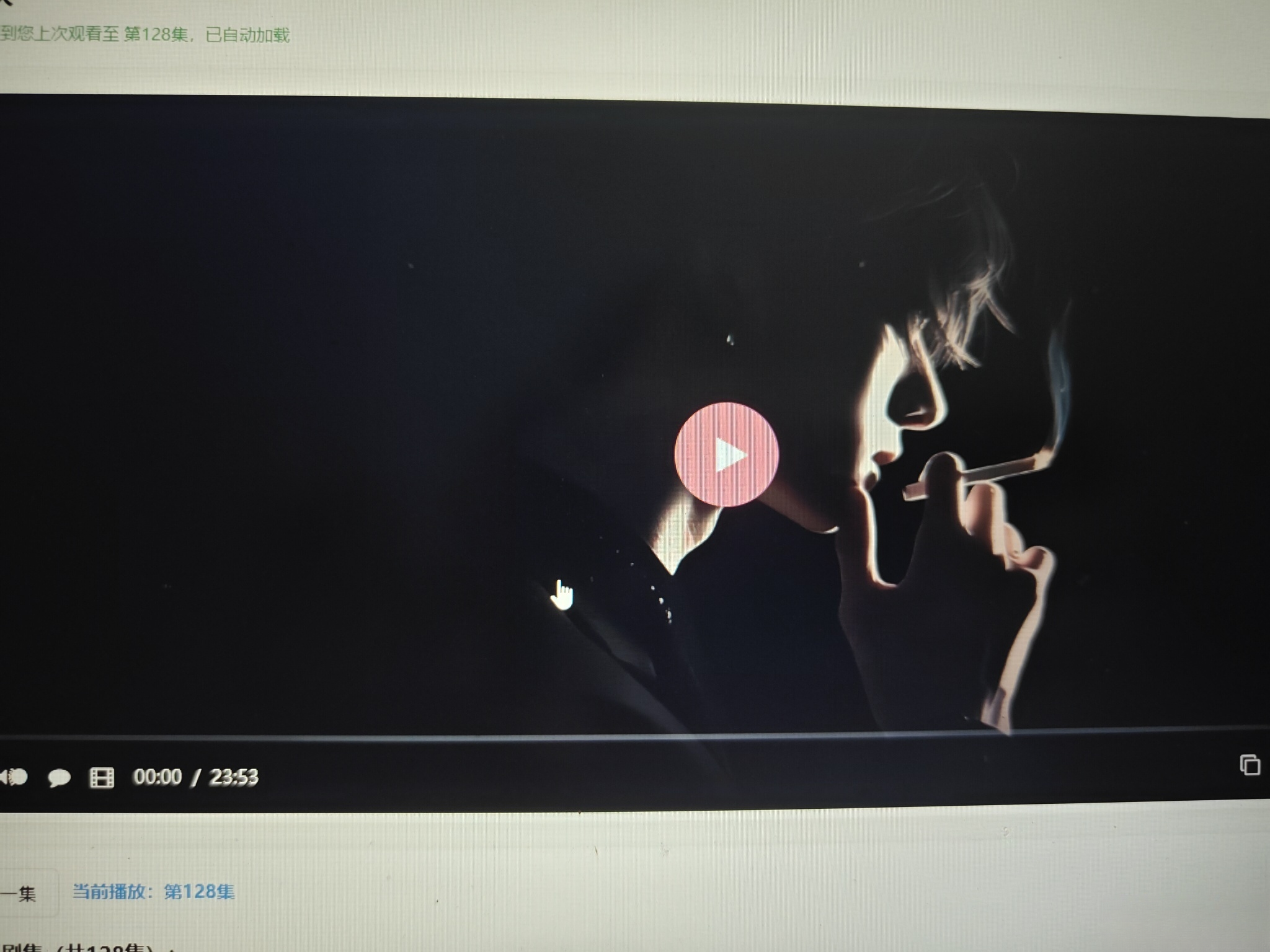 初恋云在线播放器1.0php源码-柚子网创