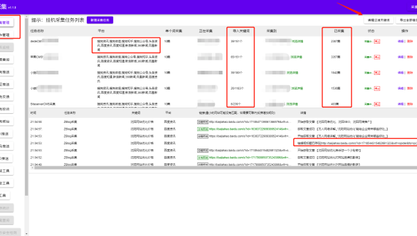 WordPress 优化文章段落缩进提升 SEO 排版美观度-柚子网创