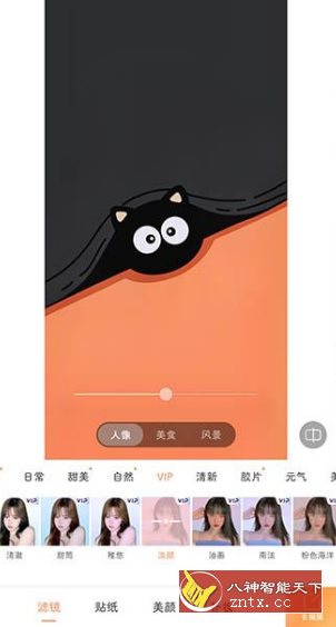 无他相机 V6.9.7.160高级版-柚子网创