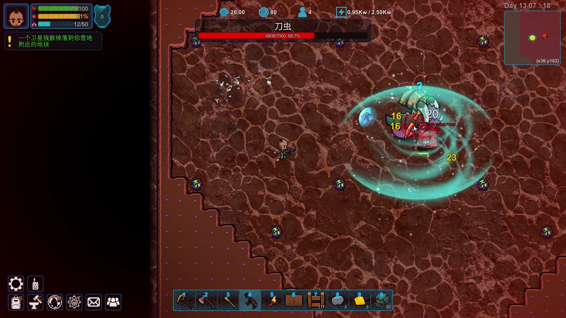 异星家园/XenoHaven