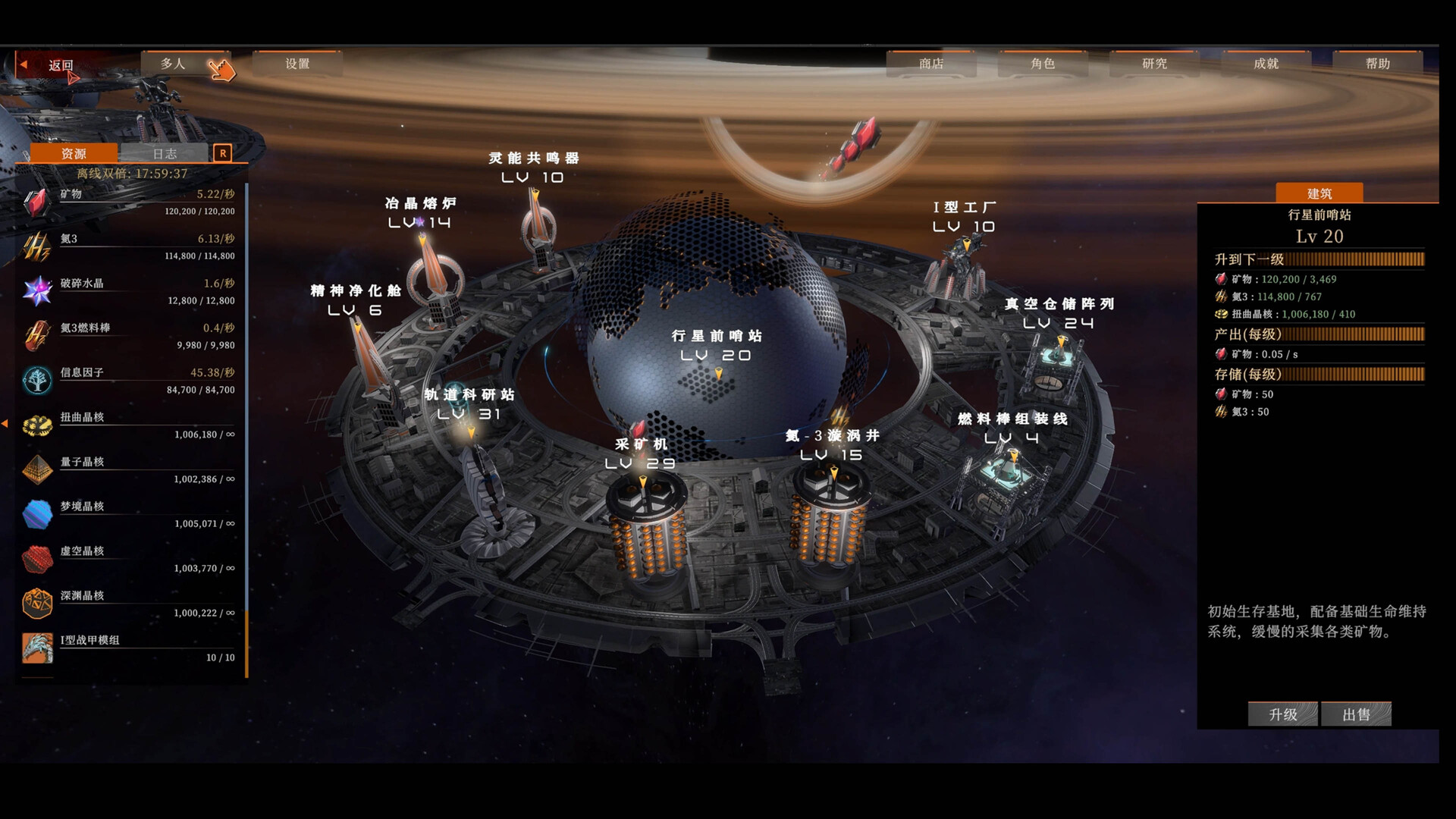 禁忌星域/Girl Frame-柚子网创