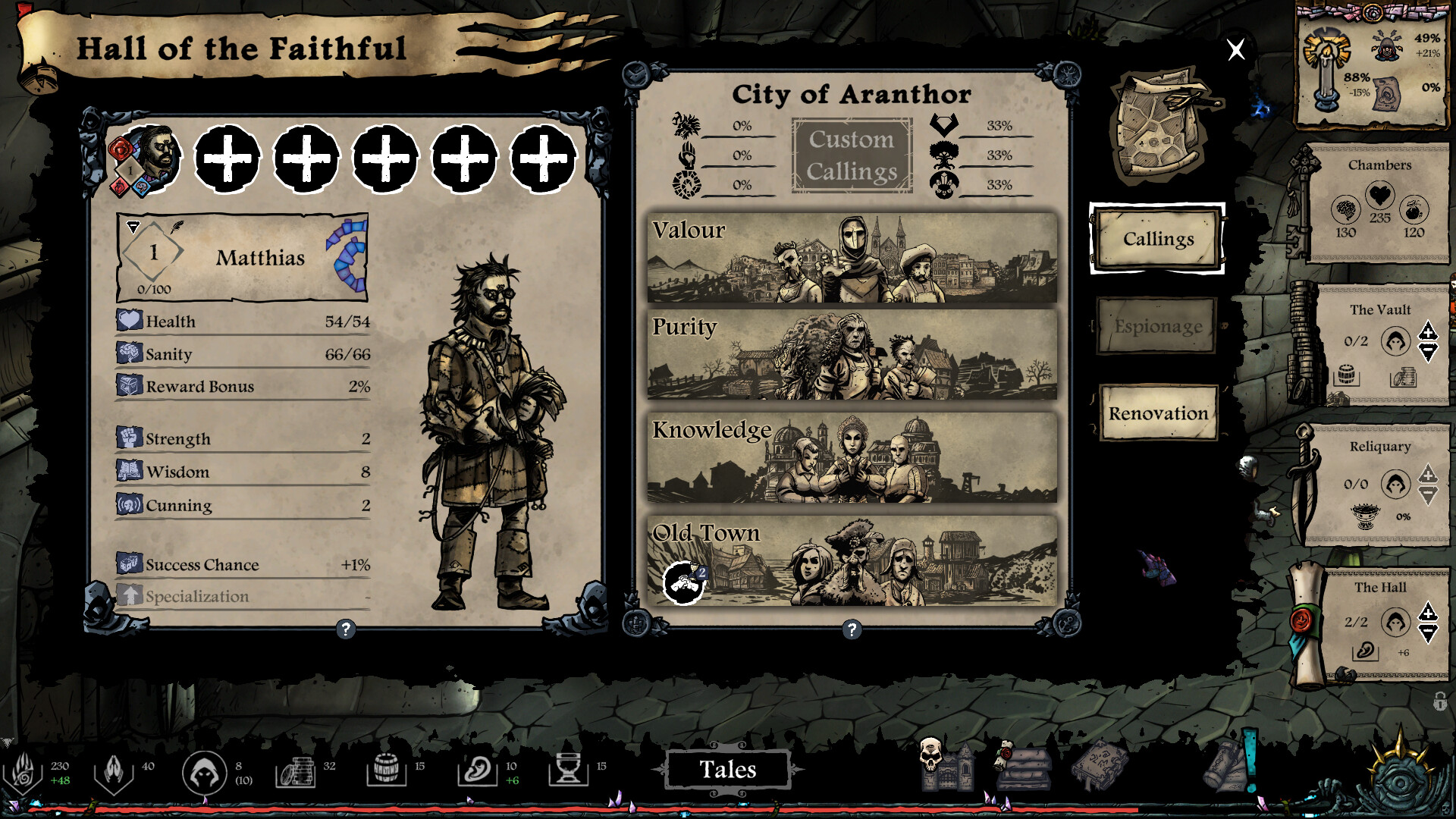 无目低语/Whispers of the Eyeless 无目低语/Whispers of the Eyeless