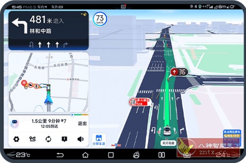 百度地图大屏版v21.10.1尝鲜版-柚子网创