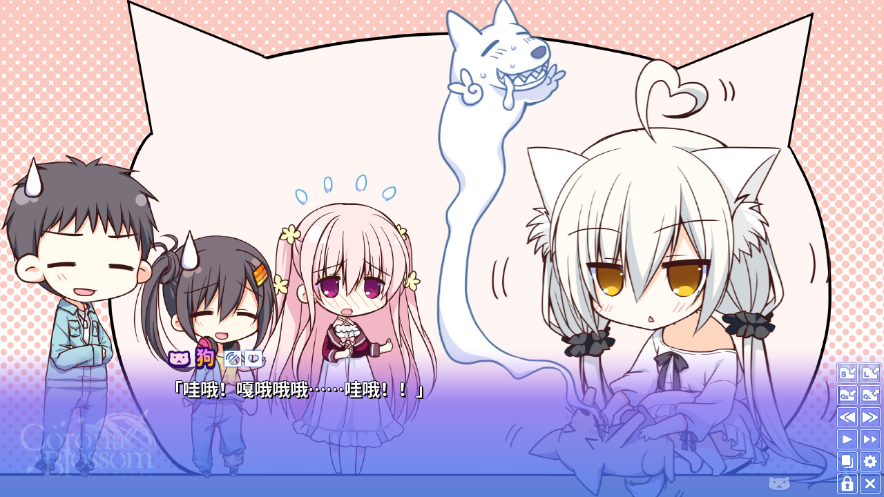 Corona Blossom-日冕之华- vol.1 来自银河的礼物/Corona Blossom Vol.1 Gift From the Galaxy Corona Blossom-日冕之华- vol.1 来自银河的礼物/Corona Blossom Vol.1 Gift From the Galaxy