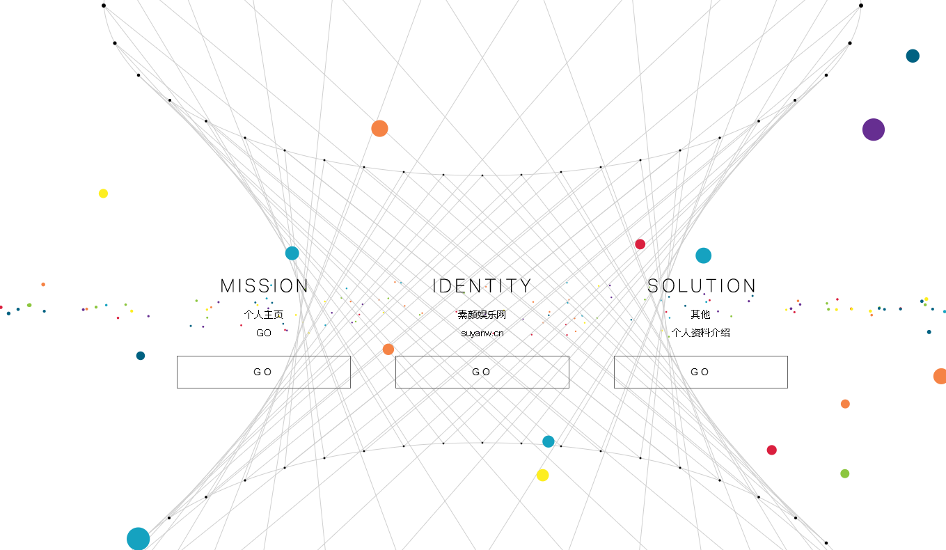 一款简约好看的引导页HTML源码-柚子网创