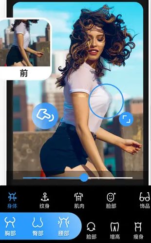 Polish专业照片编辑器 v1.702.243专业版-柚子网创