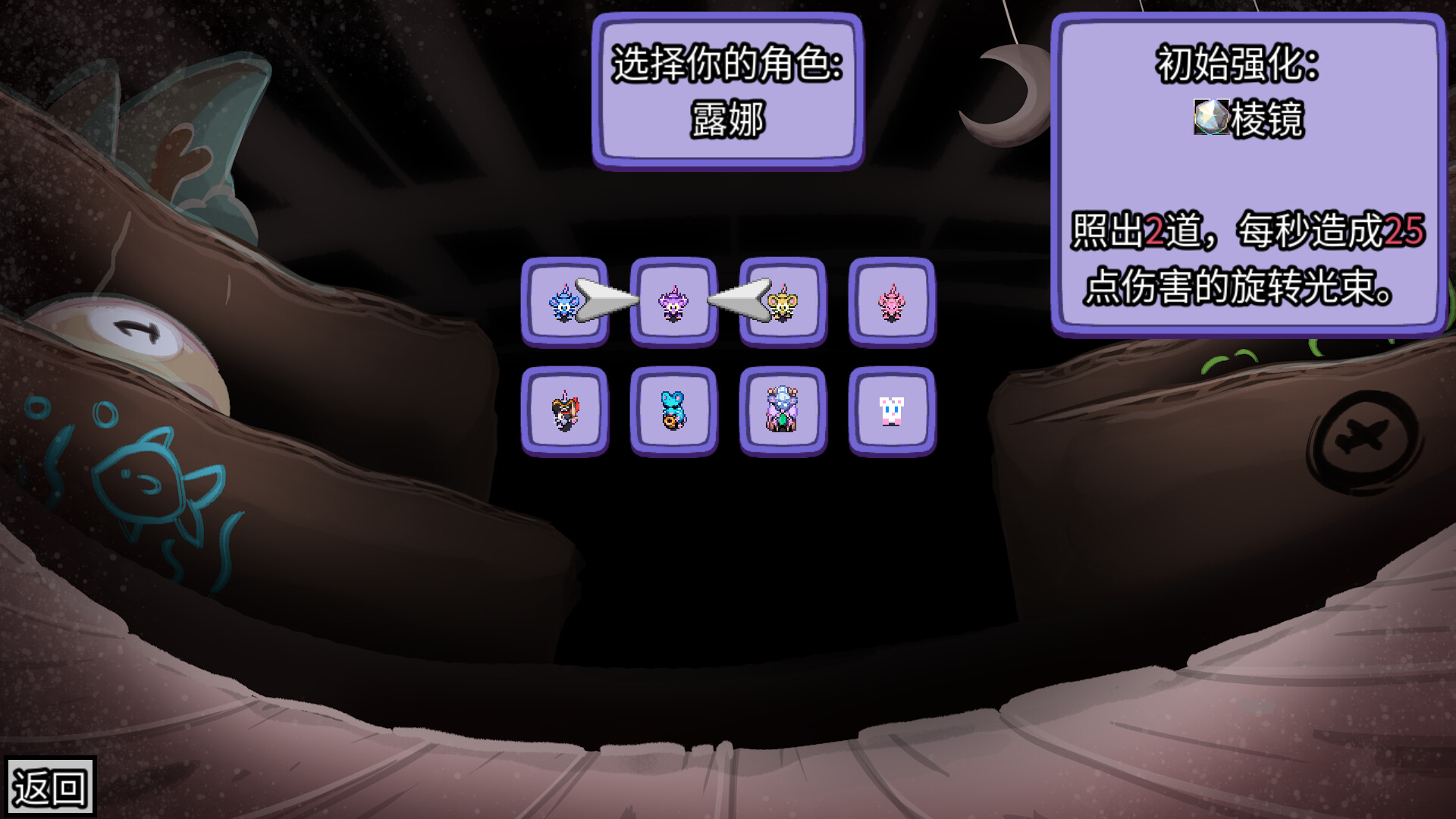 迷宫鼠/Maze Mice 迷宫鼠/Maze Mice