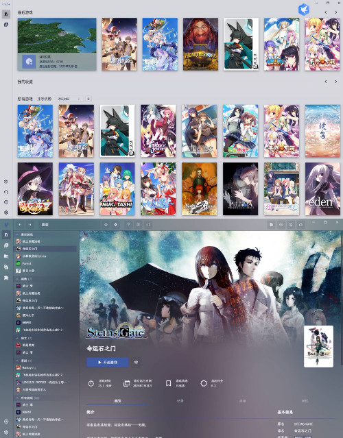 本地游戏管理器 Vnite v4.6.0-柚子网创