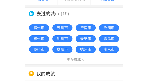 WordPress 优化：借助自定义导航菜单的图标提升 SEO 导航直观性-柚子网创