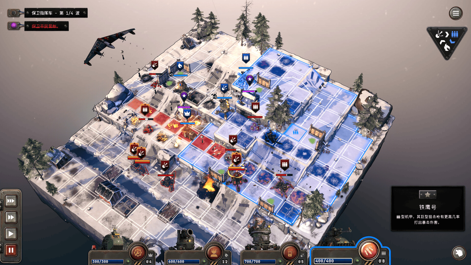 铁锈风云/Grit and Valor - 1949-柚子网创