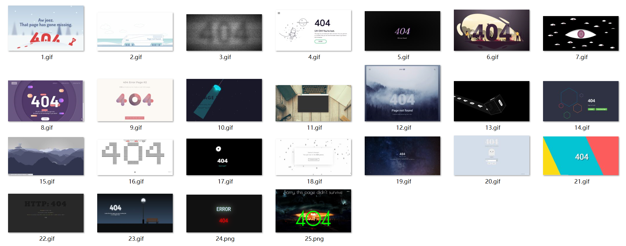 【优选源码】25个带有酷炫动画的创意404错误页面源码-柚子网创