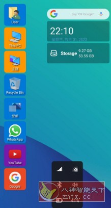 Win 11 Launcher 安卓win11启动器v9.27专业版-柚子网创