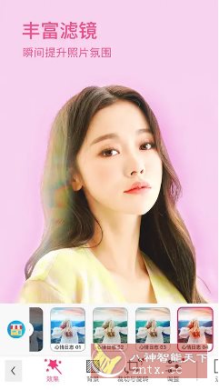 YouCam Makeup玩美彩妆v6.38.5高级版-柚子网创