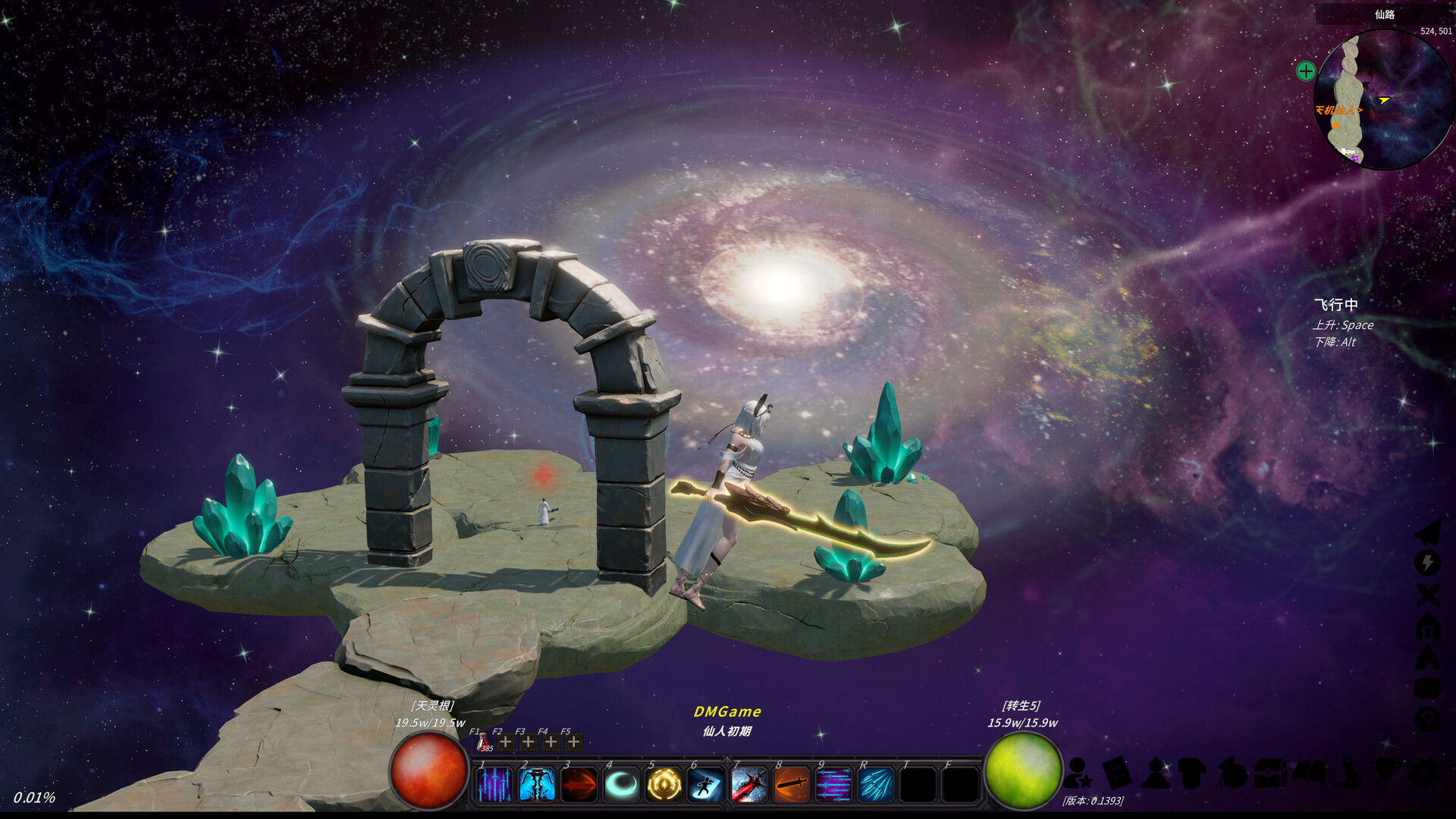 修真世界/Cultivation Magic World-柚子网创