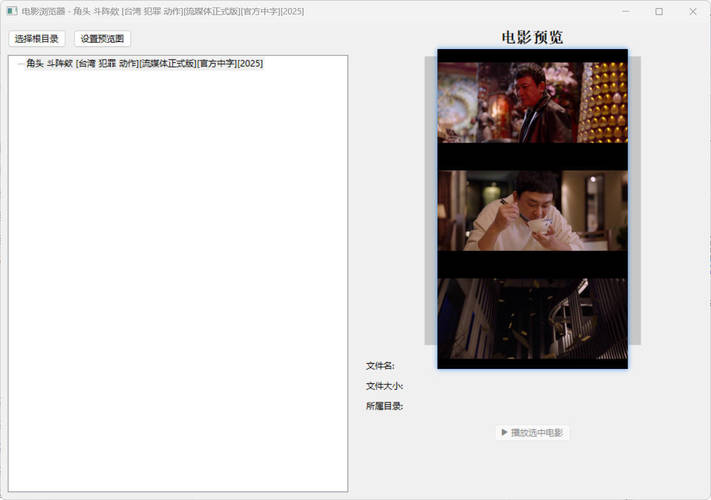 视频封面提取小工具-柚子网创