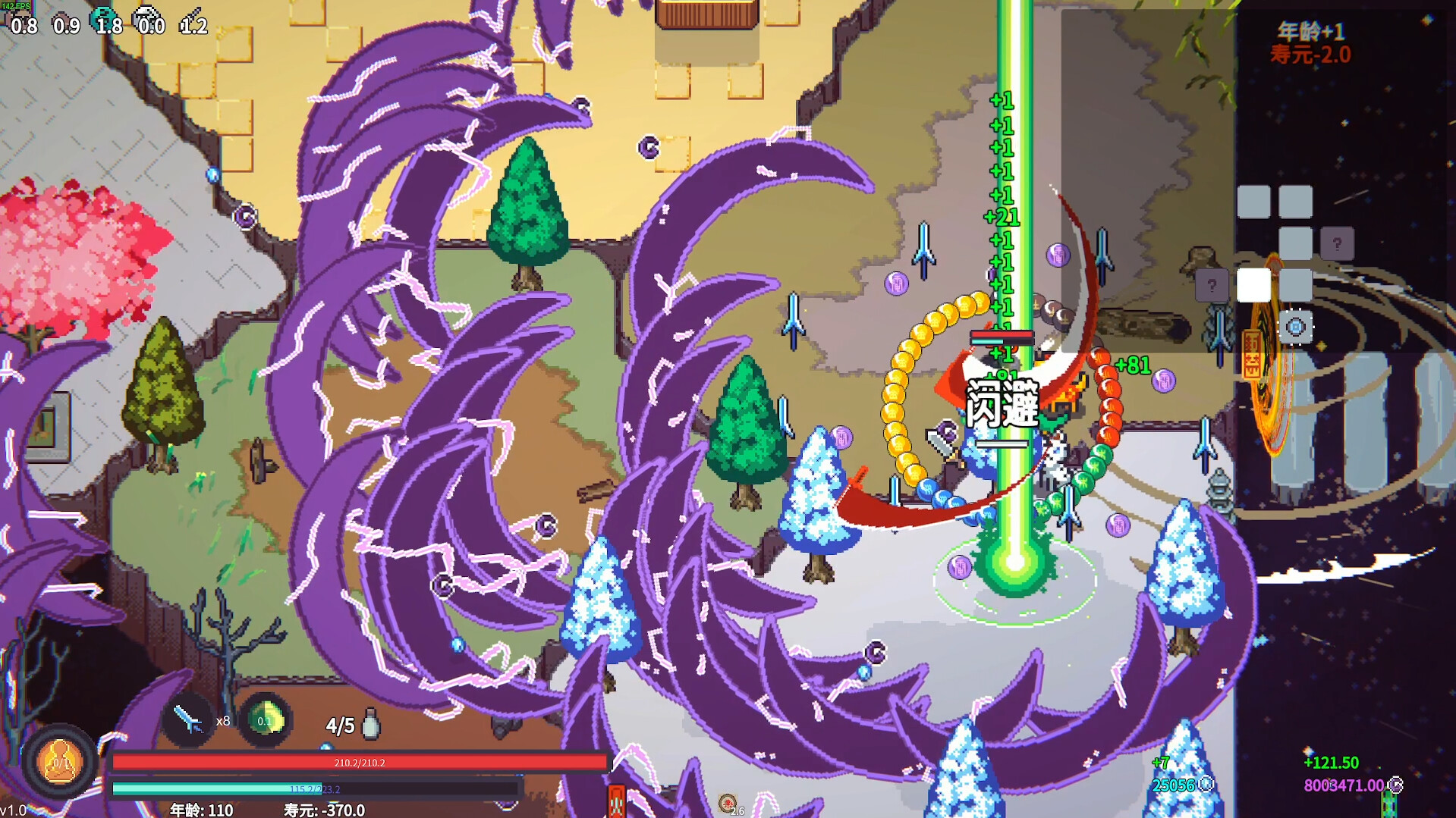 修仙故事: 轮回/Cultivation Story: Reincarnation 修仙故事: 轮回/Cultivation Story: Reincarnation