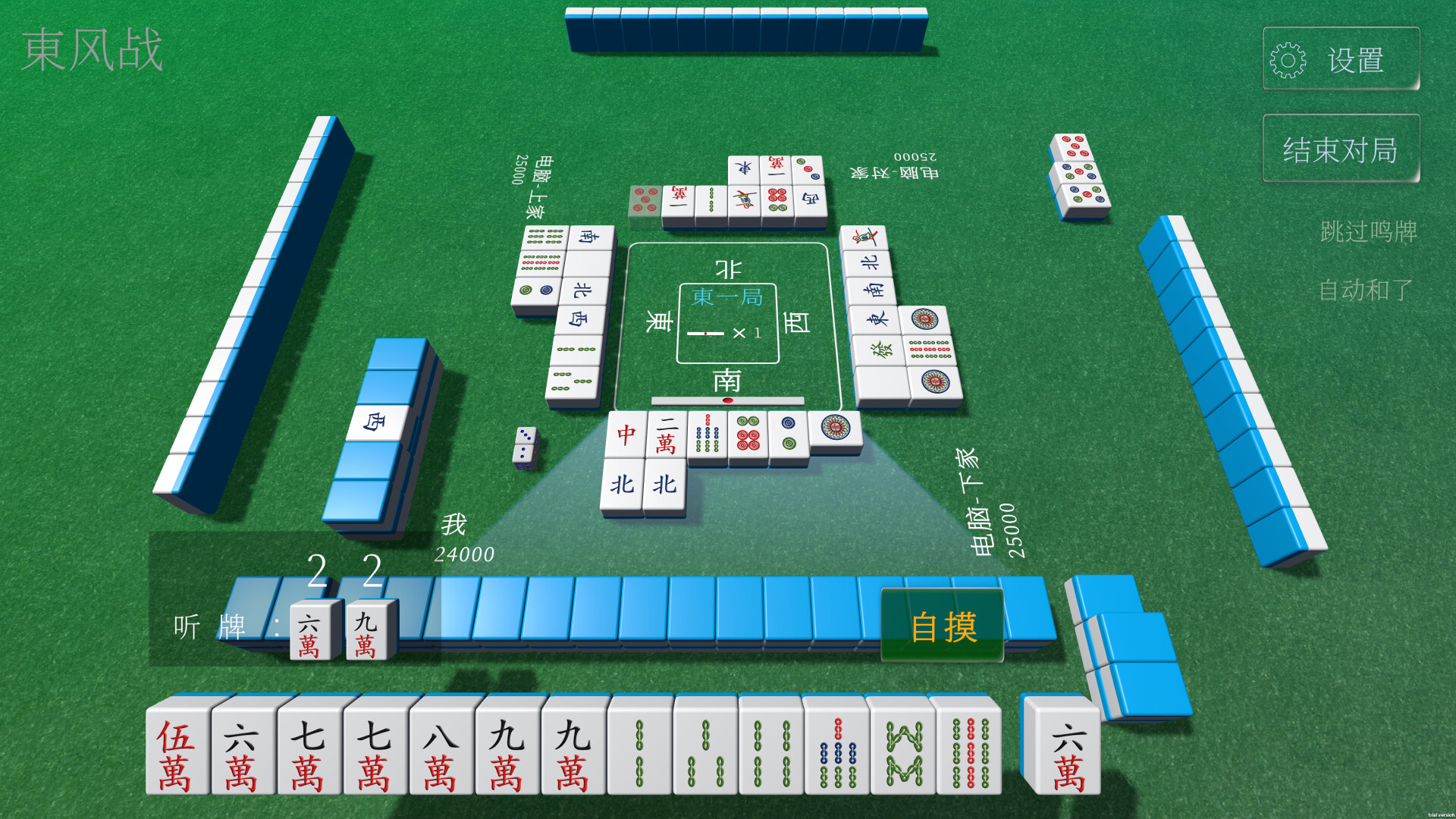 休闲麻将/Casual Mahjong-柚子网创