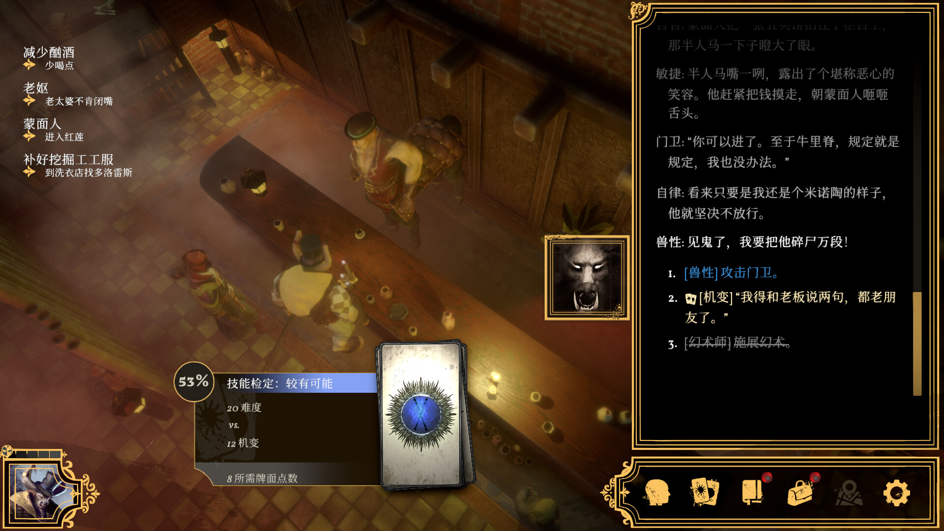 主权辛迪加：雾都疑案/Sovereign Syndicate-柚子网创