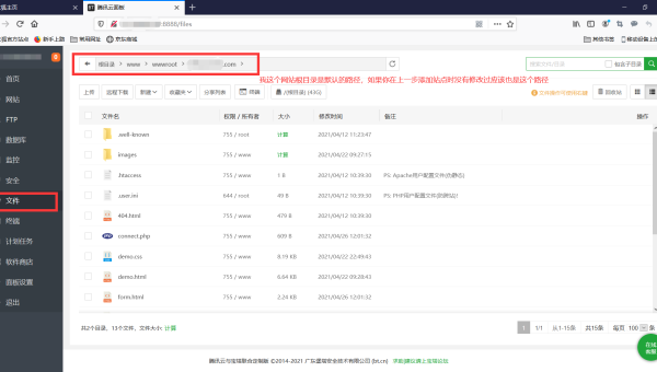 linux配置php环境命令-柚子网创
