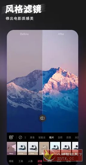 轻图 v6.4.20高级版-柚子网创