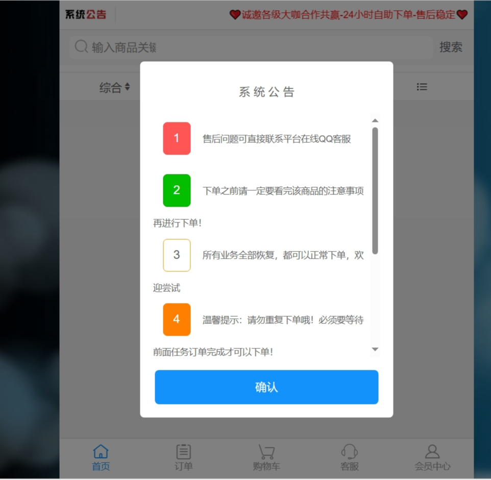 最新彩虹商城源码,含小储云商城模板免授权-柚子网创