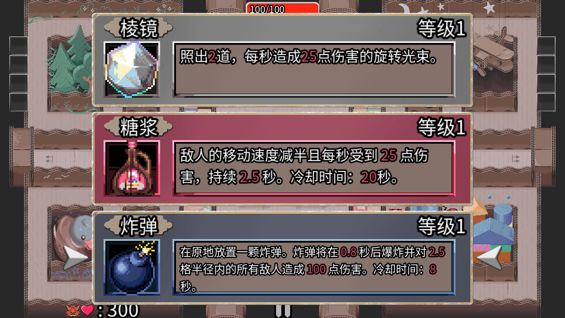 迷宫鼠/Maze Mice 迷宫鼠/Maze Mice