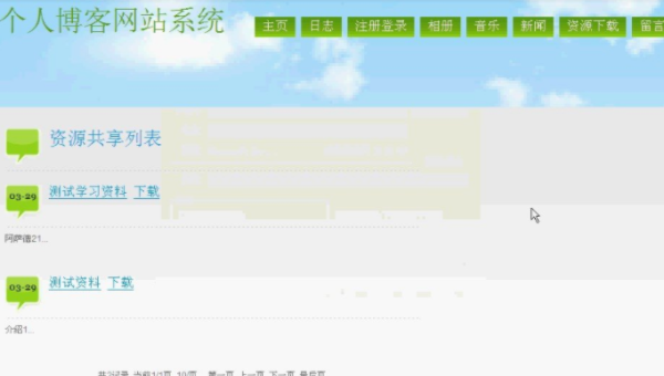 z - BlogPHP 博客面包屑导航优化：提升用户与 SEO 体验-柚子网创