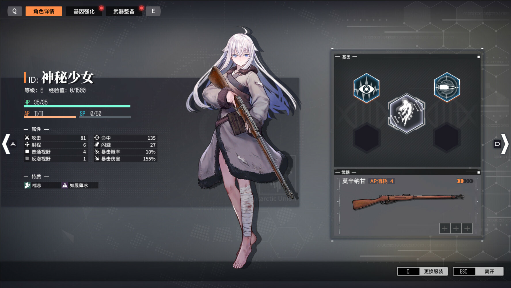 逆向坍塌:面包房行动/Reverse Collapse: Code Name Bakery 逆向坍塌:面包房行动/Reverse Collapse: Code Name Bakery