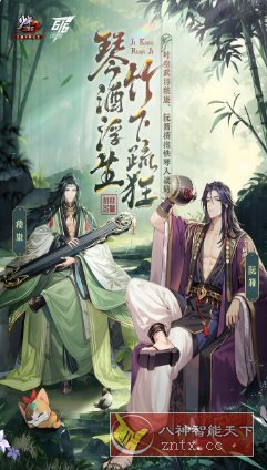 少年三国志2 v1.52.47完美版★顶级画师打造极致国漫画风游戏-柚子网创
