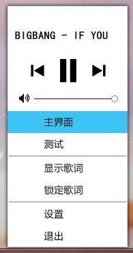 图片[1]-你妹的播放器全套源码功能齐全-柚子网创