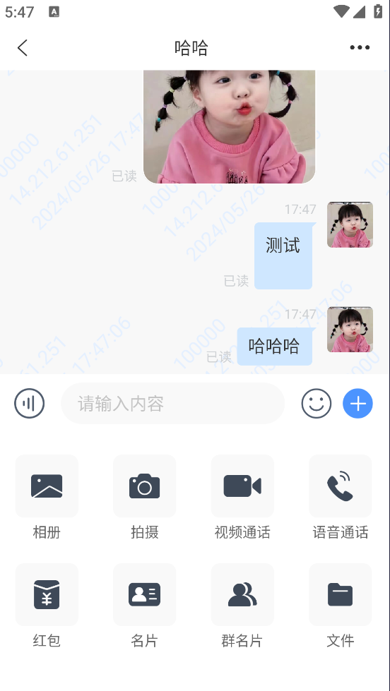 简聊im即时通讯源码搭建教程-柚子网创