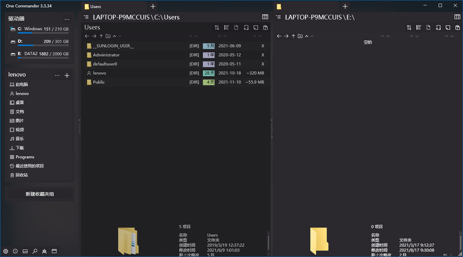 One Commander3 v3.105.0.0绿色版-柚子网创