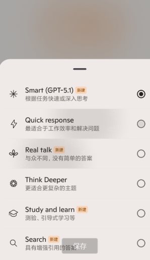 Copilot绘画v30.0.431230007高级版 Copilot绘画v30.0.431230007高级版