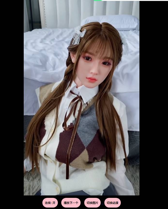 随机在线播放小姐姐地址+源码-柚子网创