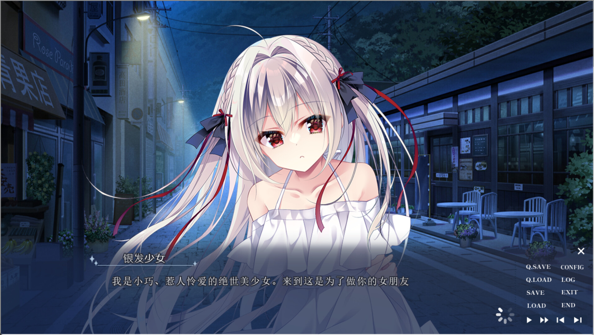 流星 -a wish star-/流る星 -a wish star- 流星 -a wish star-/流る星 -a wish star-