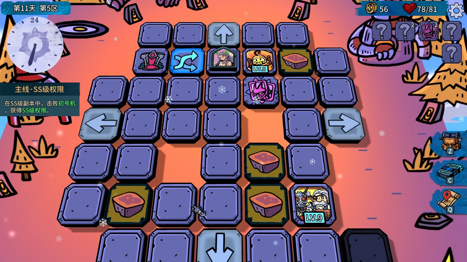 虚妄轮回/Looper Tactics-柚子网创