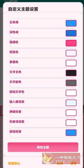 so编辑3.5.2更新-柚子网创